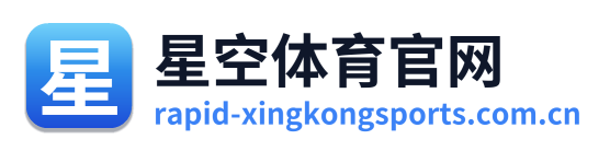 星空体育官网